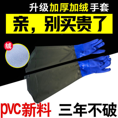 厂家批发针织手套钓鱼手套劳保防水手套用品钓鱼产品冬季男士 Z