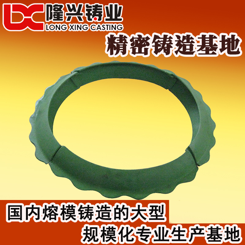 钢铸件 五金铸造 脱蜡铸造件 浙江铸钢件厂