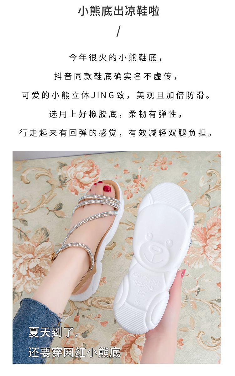 Chaussures été pour femme en Caoutchouc - Ref 3345867 Image 11