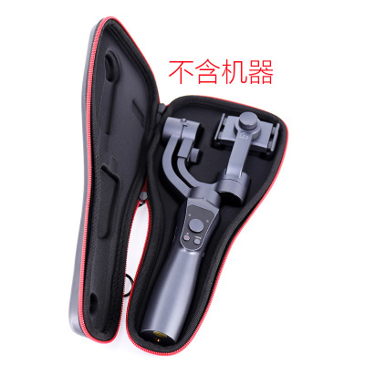 zhongsu noble character S5 stabilizer Storage bag Fall Moisture-proof Messenger Bag knapsack storage box case parts