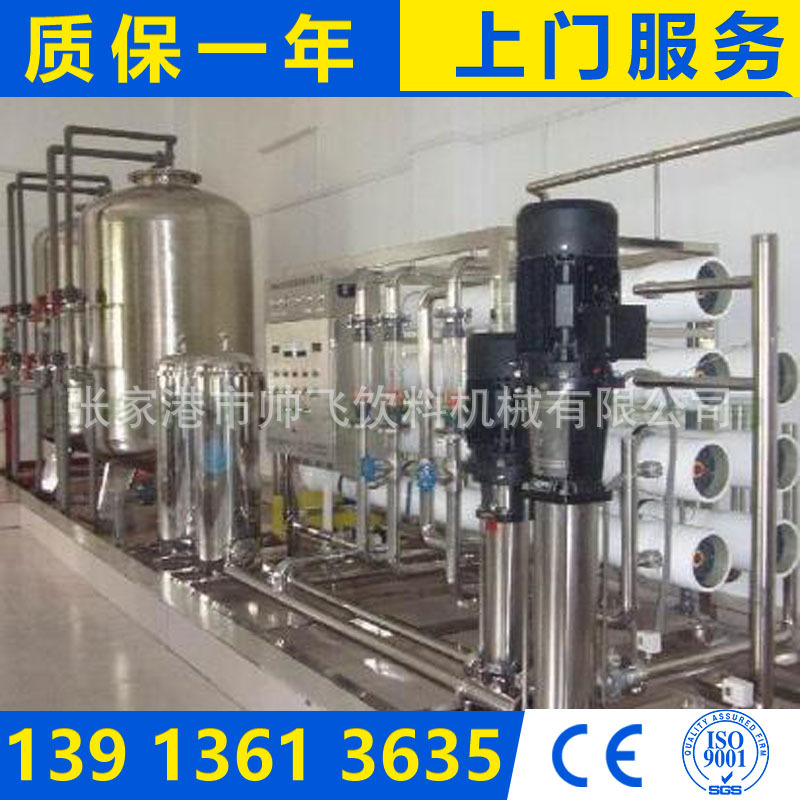 供应超高温瞬时灭菌器 超高温杀菌机  管式杀菌机  灌装机