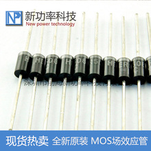 HER508 5A/1000V HER305 HER307 HER308 HER608 ����ָ�������