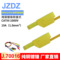 J.70016*/4mm安全型香蕉插公對公測試線  4mm香蕉插頭測試線