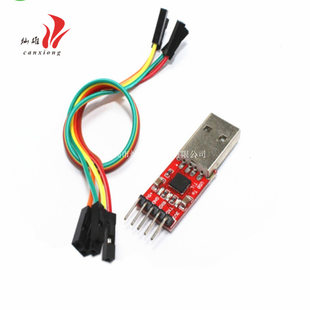 CP2102 module USB to TTL USB turning port module UART STC downloader to send 5 DuPont lines