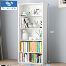 8层暖白书架180*30*20