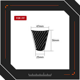 适用于本田飞度fit/Jazz碳纤维方向盘下贴A款装饰贴汽车改装配件