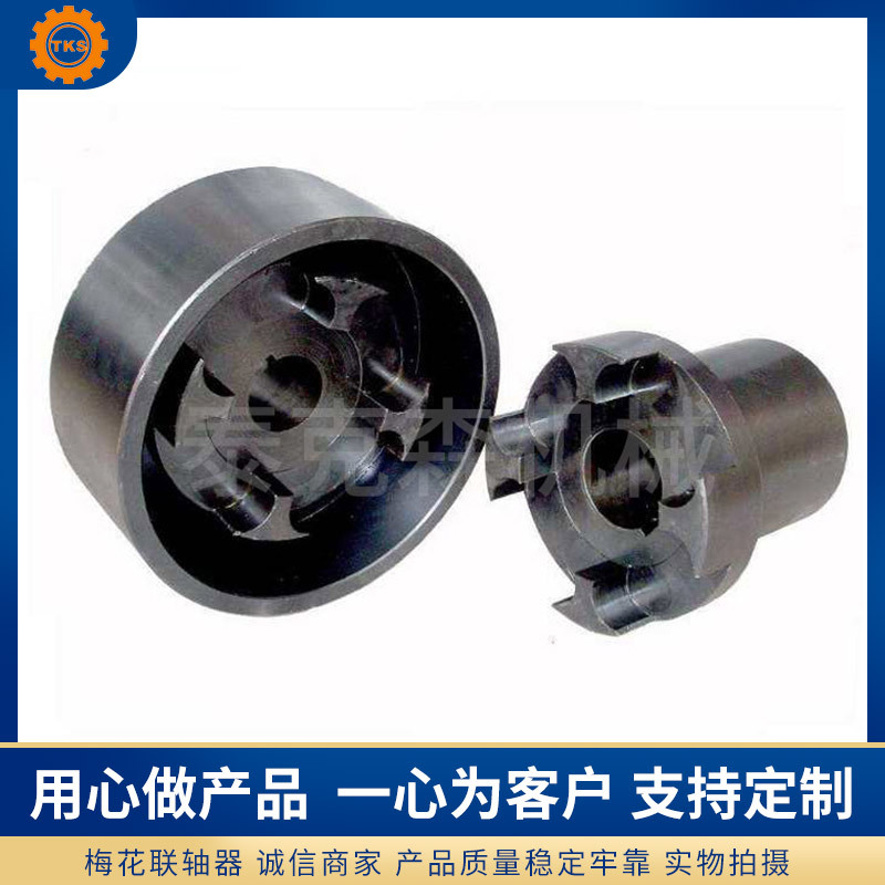 MLL11-I-630（MLL-II）型带制动轮梅花联轴器 制动轮联轴器
