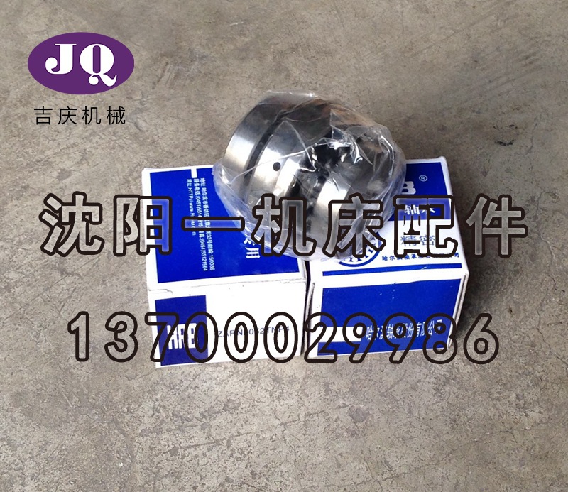 CAK6150 CAK5085X轴 横向滚珠丝杠 原厂组合轴承ZARN2052/TNP4