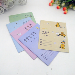 Stationery wholesale for primary and secondary school students, including composition books, math books, English books, exercise books, learning rewards, and teaching supplies.