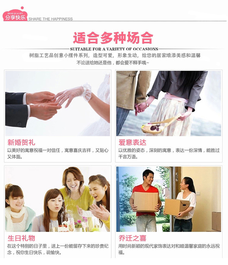 吊脚一对详情模板_14