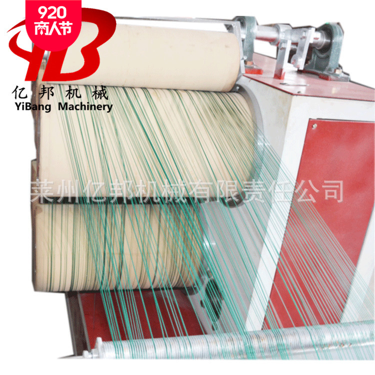 莱州亿邦供应渔网丝网绳丝线拉丝制绳设备塑料圆丝拔丝设备