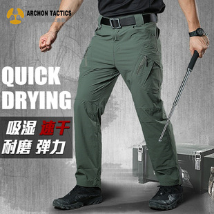 Archon IX9 summer quick-drying pants men's tactical pants ultra-thin breathable military fan pants training pants outdoor overalls