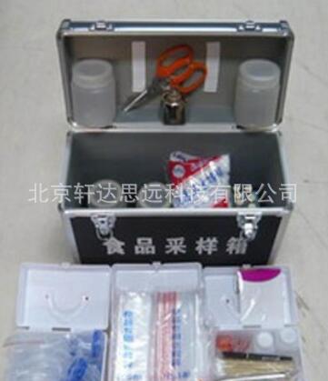 C-1食品采样箱，C-2食品采样箱 食品样品采集箱