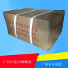 supply Industrial grade N- methyl acrylamide 924-42-5 Large favorably