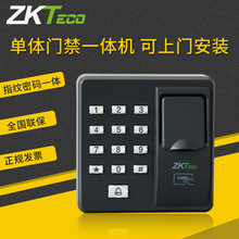 ZKTeco熵基科技单体门禁机X6指纹密码刷卡门禁机