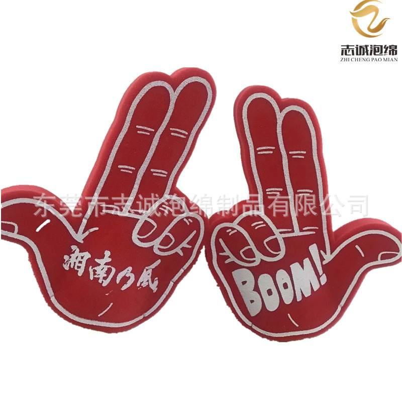 志诚生产 MINI黄色海绵手掌 卡通海绵手掌 可定做加工