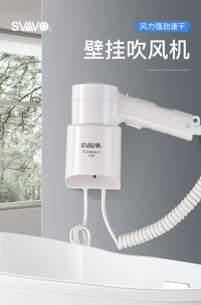 V-171-1-吹风机-改_01.jpg
