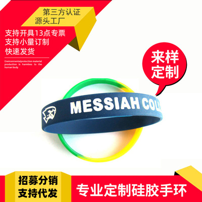 第三方认证实力商家源头工厂支持小批量定制成人凹刻填色硅胶手环