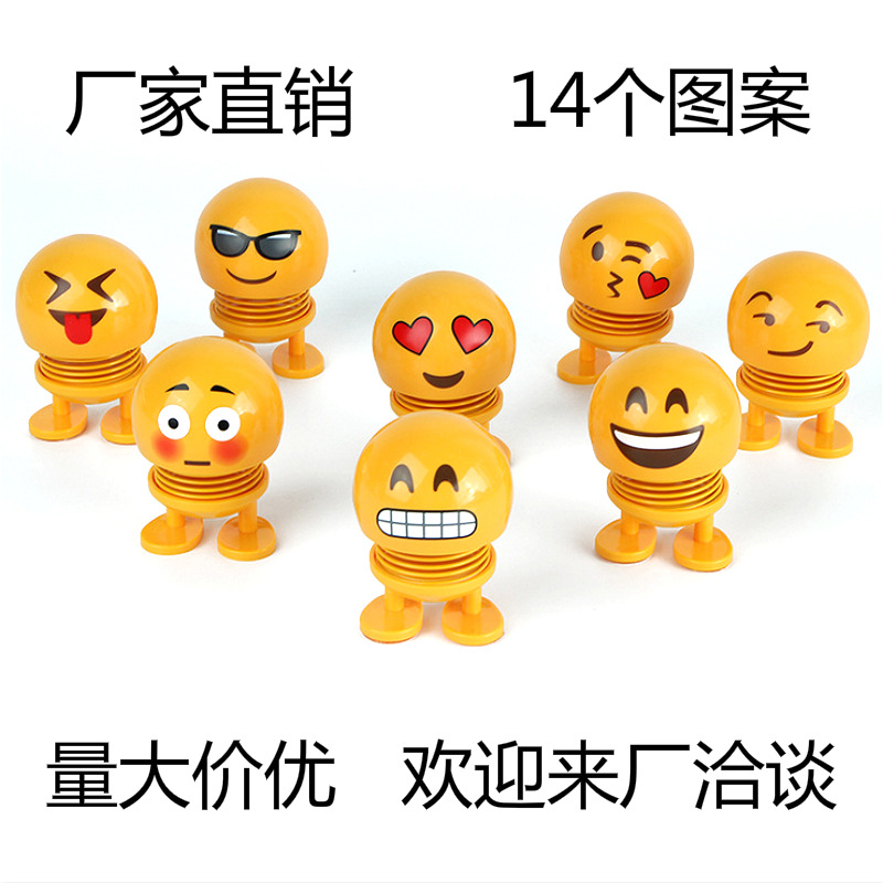 现货14个图 抖音爆款 弹簧表情包 弹簧摇头公仔表情 车载趣味摆件
