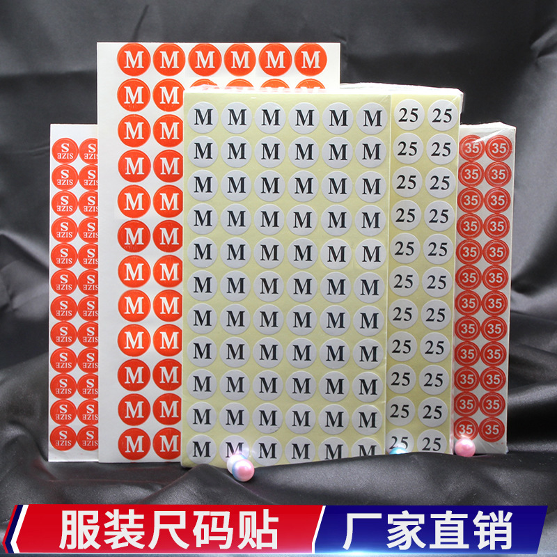 Size label sticker clothing digital round sticker spot clothing number sticker letter code number size sticker Size label sticker clothing digital round sticker spot clothing number sticker letter code number size sticker