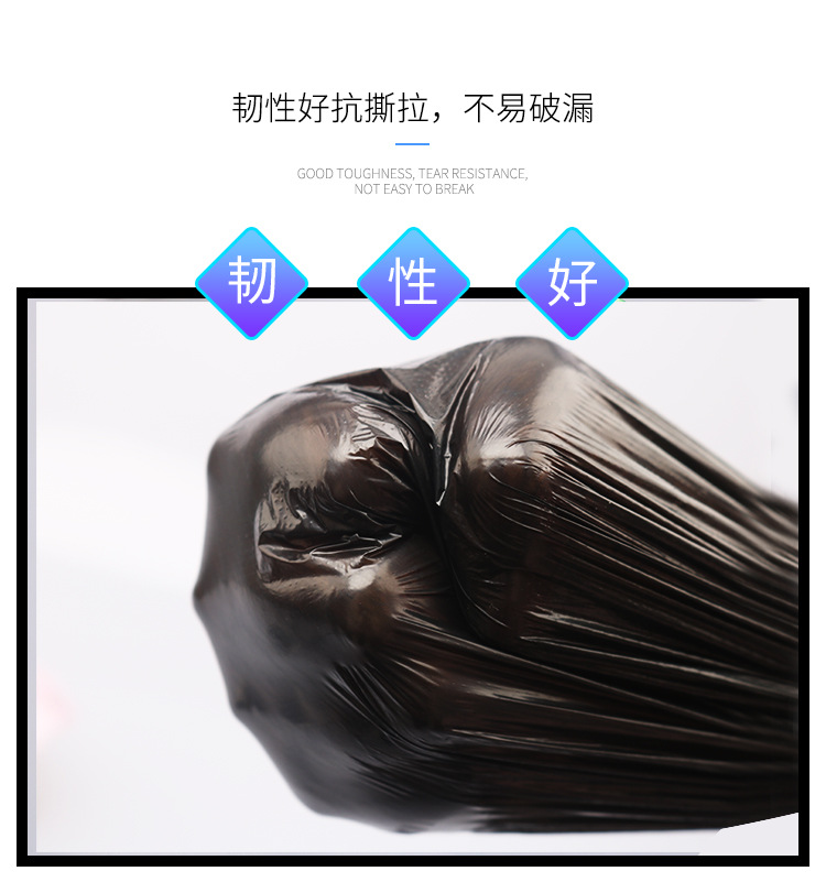黑色垃圾袋0_06.jpg