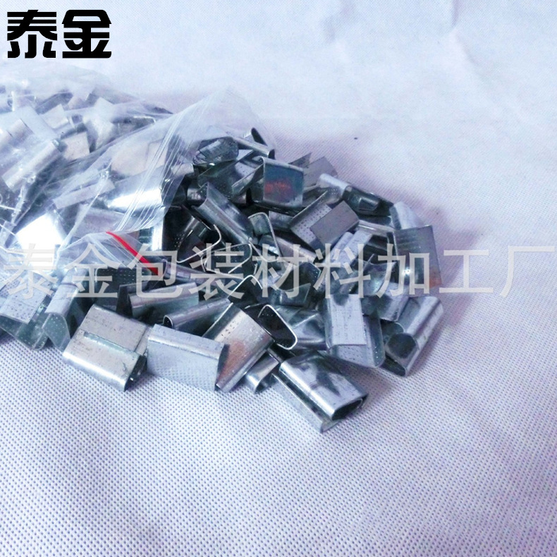 1608PET带打包扣防滑锯齿硬质塑钢打包扣