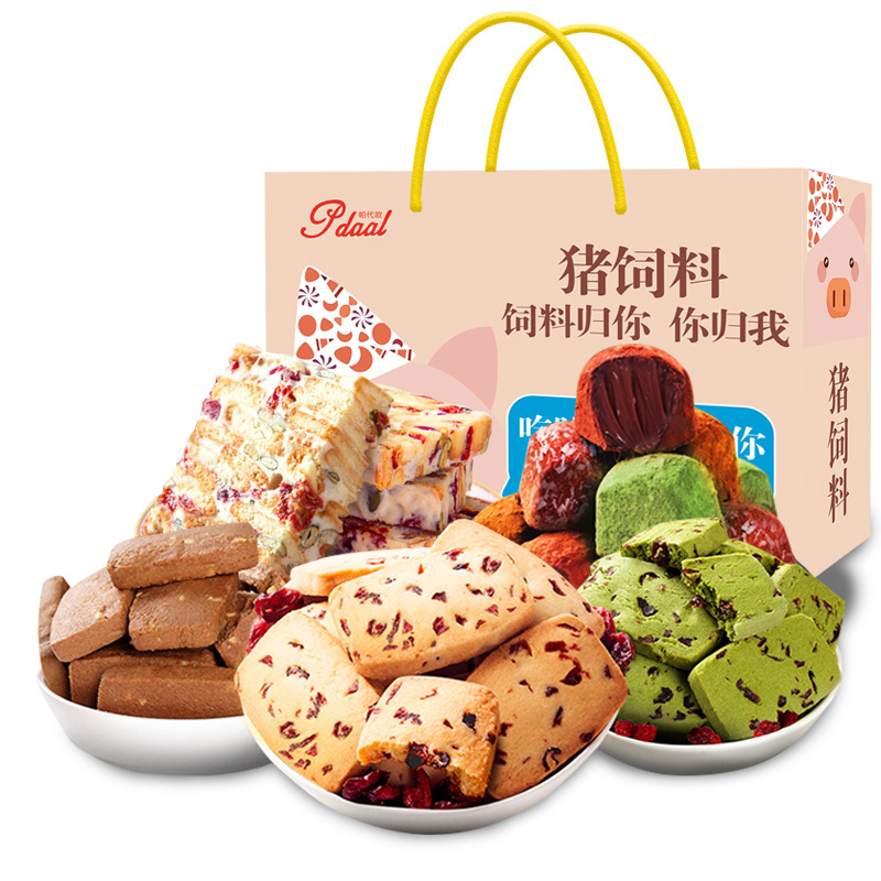 卜珂零食大礼包 蔓越莓曲奇速溶巧克力雪花酥零食组合年货大礼包|ms
