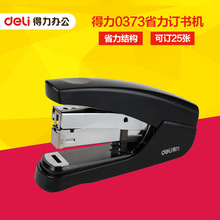 ƽʡӆC0373 ӆ25 ʹ12#ͨ deliľᔕC