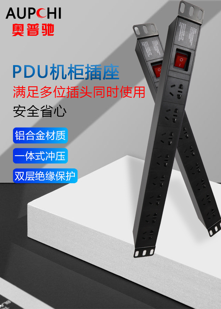 8位3口国标电源详情321654_01