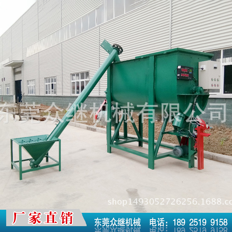 厂家直销新产品电脑计量腻子膏搅拌机腻子膏搅拌机高效率节能环保