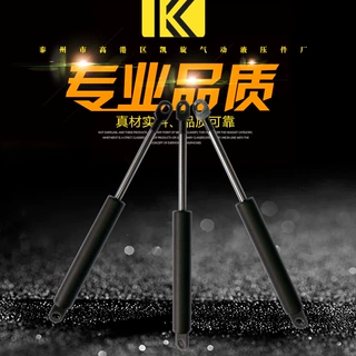 液压杆 伸缩气弹簧 工业气撑杆 折叠支撑杆 缓冲气动杆 规格齐全