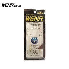 Wenona Fishing Tackle World's Black Lead Positioning Leader Double Hook Anti-Tangle Snell Hook Barbed Competitive Hook Fishing Gear