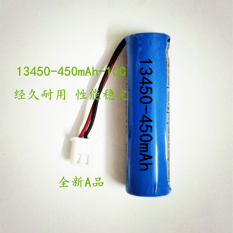 13450电池厂家直销倍率电池磷酸铁锂电池动力电池碳酸电池可充电