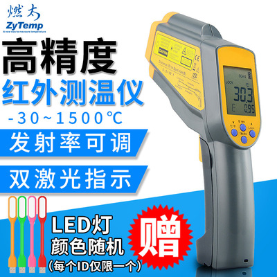 TN306 infra-red thermodetector Taiwan ZyTemp