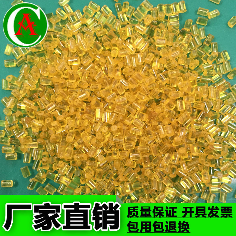 PEI 1010A 电子/电器部件 光纤连接器专用塑胶原材料 可挤板棒