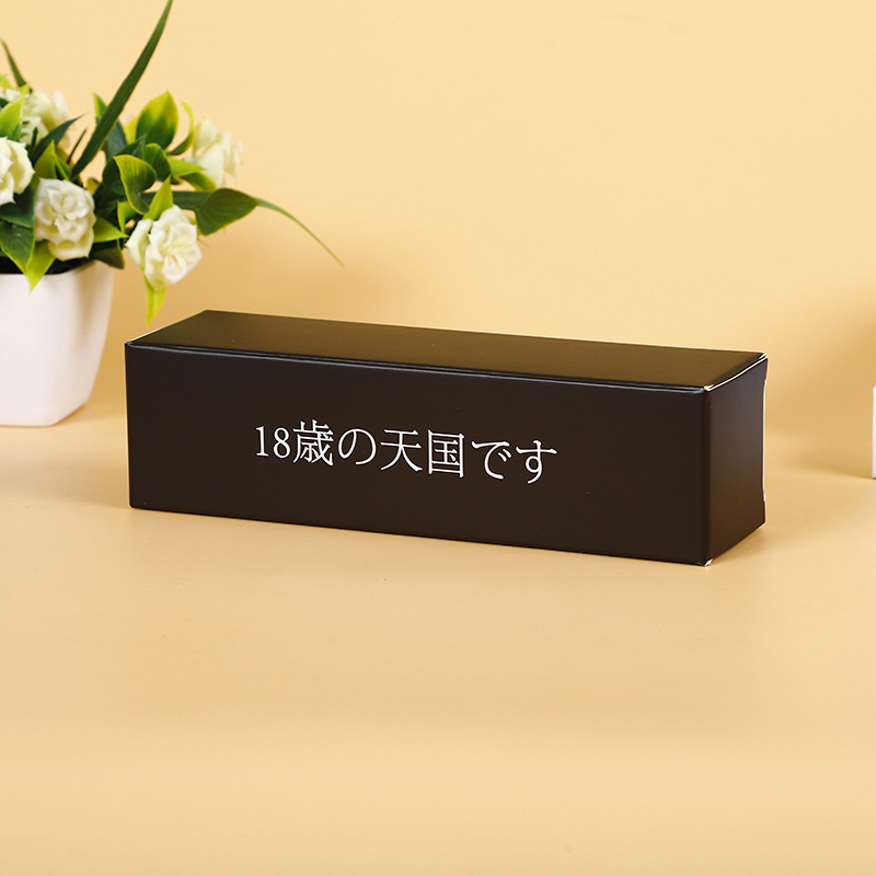 翻盖礼盒厂家印刷护肤品套装封套礼品盒定做烫金UV化妆品包装盒