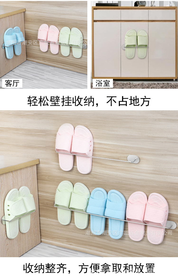 拖鞋架_02.jpg