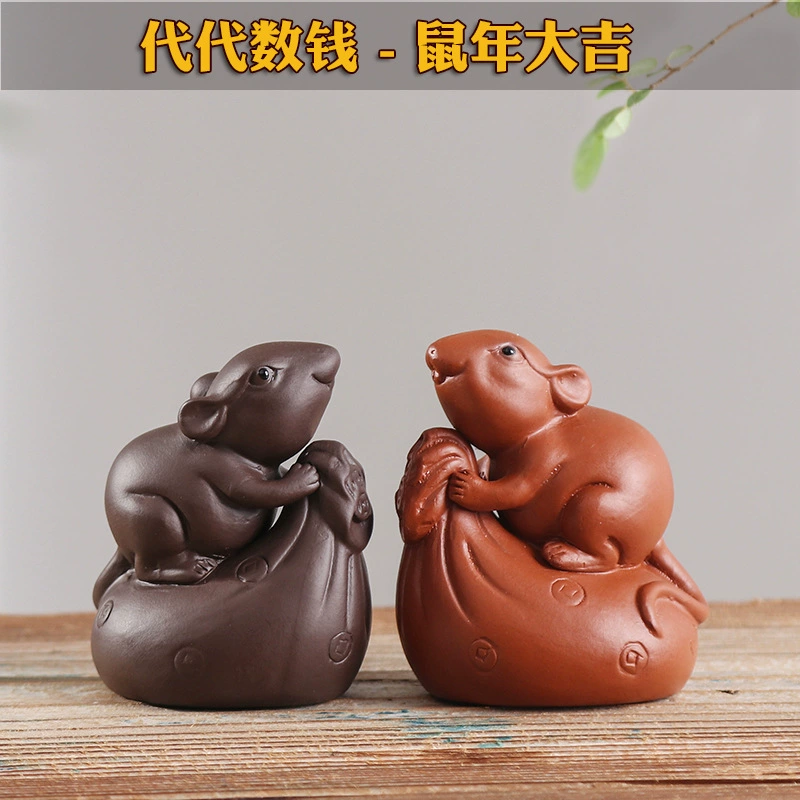 Исин фиолетовый песок чай домашнее животное благоприятная мышь в этом году поколение зодиака деньги могут поднять прекрасный чайный поднос счастливые маленькие украшения