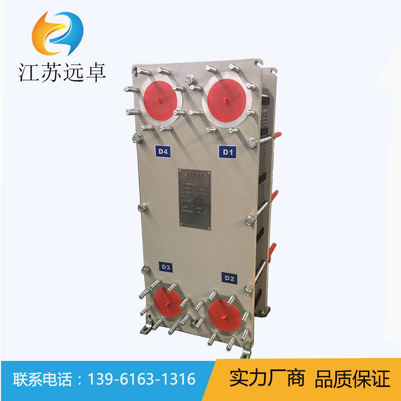 Jiangsu Yuanzhuo I100B-104D oil cooler for hydraulic system oil cooler