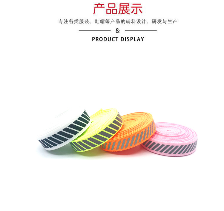 织带无弹印斜纹_04.jpg