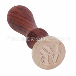 复古火漆封蜡印章 花梨木柄火漆印章来图制作批发 专业雕刻加工