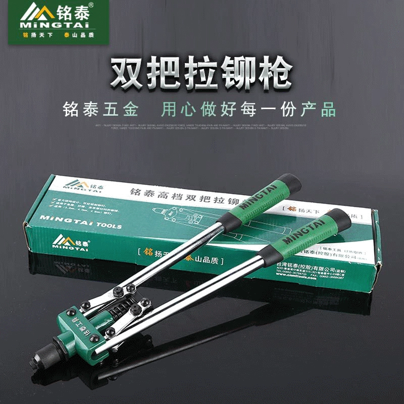 Ручной трудосберегающий инструмент заклепочный пистолет с одной рукояткой, заклепочный пистолет, заклепка