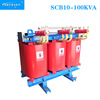 SCB10 200KVA Dry Pouring power transformer Specifications Complete Three-phase All copper transformer customized