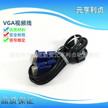�Α�C��� �Α�C����ˇ�C���C��Һ��������VGAҕ�l�� �p���往