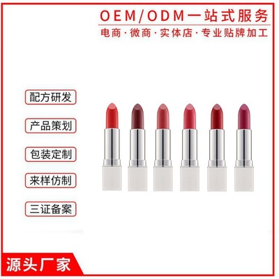 Cosmetics Lipstick Lipstick Eyeliner Eyebrow pencil air cushion BB Frost oem moist ODM OEM Processing customized Lipstick