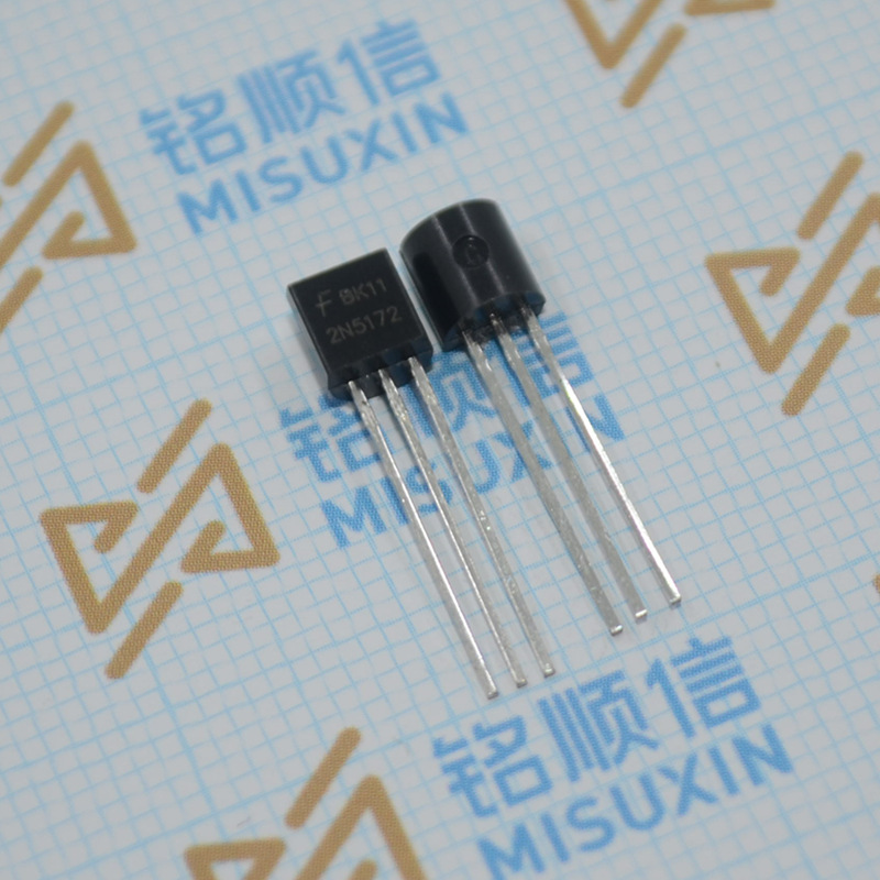 2N5172【出售】两极晶体管 - BJT NPN  TO92直插现货供应