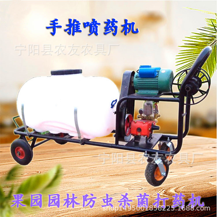 苗圃果园大棚人力手推电动打药机 手推汽油打药机 打药均匀射程远