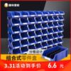 pp thickening Modular parts box hardware goods shelves Material Box Illustration Combined Plastic box wholesale