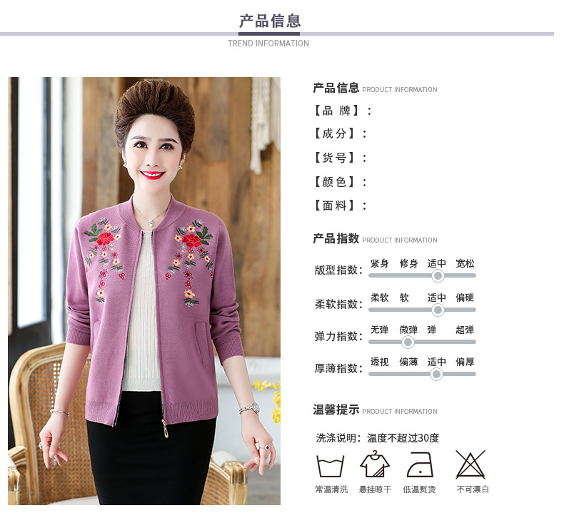 Pull femme en Fibre de polyester - Ref 3414690 Image 14