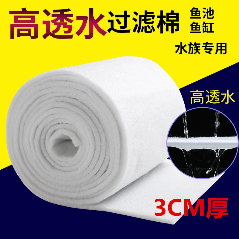 Аквариум фильтр хлопок Аквариум Биохимический хлопок фильтрующий материал утолщенная плотная высокой плотности очистки воды губка очистки качества воды фильтрующий материал